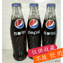 Pepsi Glass Bottle soda drink vintage glass bottle collection Pepsi display a bottle price