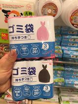 Japan Daiso household vest garbage bag tote bag garbage bag capacity 8L 78 pcs