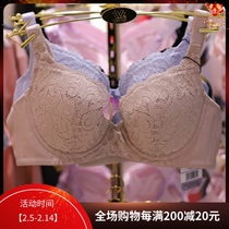 Wago WB3618 classic 3 4 cup round and straight gathered side bra 399