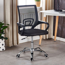Computer chair mesh modern minimalist office chair bow staff chair staff chair home lift swivel chair reception chair