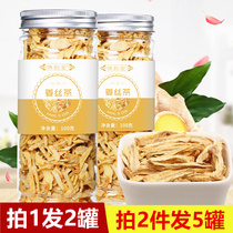 Pure ginger silk tea conditioning ginger slices body chill male and female ginger soup to dispel ginger tea moisture old ginger health preserving tea bubble water to drink