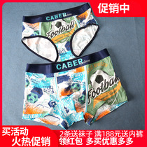 caber Caberly couple underwear sports football men pants Modale cotton triangle 1535 2635