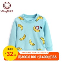 Youbeiyi children cartoon cotton clothes men and women children Spring and Autumn leisure top baby Autumn pullover