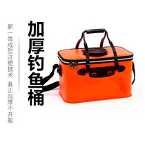 Multifunctional folding bucket live fish bucket fishing bucket fishing box fish box fishing gear