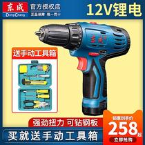 Dongcheng 09 10-10e charging drill 12V two-speed forward and reverse speed regulation Lithium electric drill multi-function Dongcheng flagship store