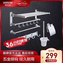 Wrigley pendant five-piece toilet rack toilet brush towel rack space aluminum frosted pendant AE5602TZ