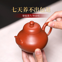 Spot Yixing original mine handmade purple sand pot Teapot tea set Zhu Ni Da Hongpao Pear-shaped pot Kung Fu tea set