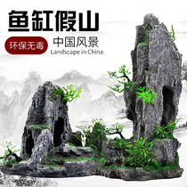 Fake mountain fish tank building with full set of simulation stones decoration pendulum grass aquarium cloth view to avoid cave-making view stone waterscape
