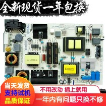 Hisense SAG7 820 6389 R0H power board LED50K5500US 49K3100A 48EC520UAR