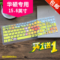 Laptop ASUS ASUS UX501JW special keyboard film protection patch membrane dust pad 15 6 inch J