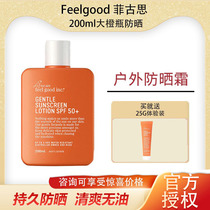 Australia Feelgood Bottle Sun Protection Isolation Frost Waterproof and Perfume Frost