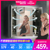 Smart mirror cabinet Wall-mounted lamp anti-fog bathroom mirror box Bathroom mirror toilet locker Stainless steel customization