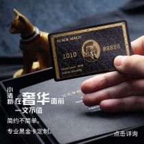 Membership Card Custom Chip Induction Card to do your VIP Card Points Card PVC Beauty Fat Shop Hairdresshop Car Beauty Carwash Shop Membership Card Management System Magnetic Stripe VIP Member Card Production