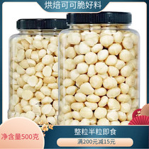 New product Cream Macadamia nuts original flavor raw and cooked no added nuts Cocoa crisp baking raw materials crushed 500g