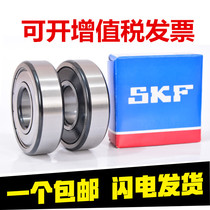 High-speed import SKF 61800 61800 61801 61801 61803 61803 61804 61805 2Z 2RSH
