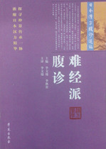 It is difficult for the genuine to be sent to the clinic