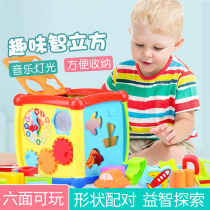 Baby Baby shape matching intelligence six-sided box childrens puzzle building block toys 1-2-3-4 years old boys and girls
