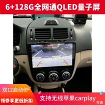 17 18 19 20 Kia new Celatto Android intelligent large screen navigation all-in-one 10 Gao De