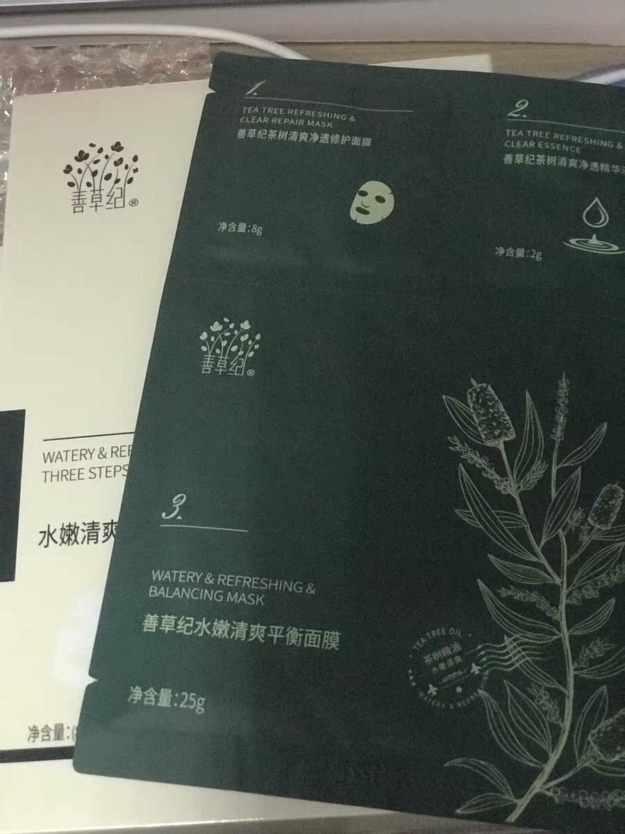 质量揭密面膜博主贴片面膜评价真的好吗?真相吐槽解密