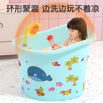 Childrens bath bucket baby thick bath tub bath tub full body can sit baby swimming bucket large tub