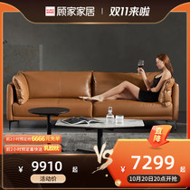 New products Gujia home Italian leather sofa living room modern light luxury down top layer cowhide European sofa 1090