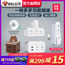 Bull socket converter one turn two three multi-hole power plug multifunctional plug panel panel panel wireless plug row