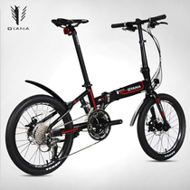 OYAMA27 speed aluminum alloy long wheelbase long distance riding double disc brake mens and womens folding bike AX3D