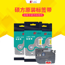 Shuofang Labeling Machine with 6mm 9mm 12mm Cable Flag Type Laminated Adhesive Label Printing Sticker