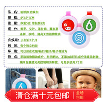 10 baby anti mosquito stickers outdoor mosquito repellent buckle childrens products summer mosquito repellent stickers