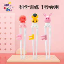 MDB childrens chopsticks training chopsticks cartoon fork spoon tableware children learn to eat auxiliary practice chopsticks one stage household