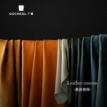 Guangdao Customized leather sample mailing The first layer of cowhide leather leather plot is specially filmed Multi-color choice