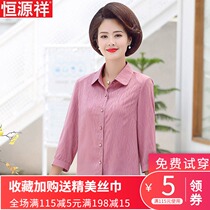 50-year-old mother shirt 2019 new western style autumn three-quarter sleeve top female middle-aged and elderly solid color shirt female loose