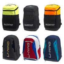 Li Ning Shoulder sports backpack Badminton series ABSQ088 382 Independent shoe warehouse ABSP262