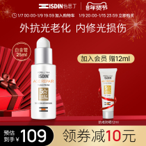ISDIN ysiding sunscreen female facial anti-ultraviolet sunscreen isolation two-in-one
