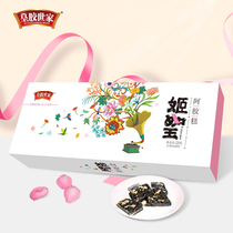 Huangjiao family Ejiao cake instant Lady non-pure handmade Ejiao cake gift box official flagship store