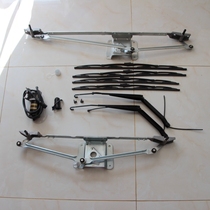 Suitable for Jiefang J6 wiper blade Wiper arm linkage rod water nozzle Wiper motor Water jet motor