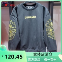 Special foot childrens clothing 2022 spring clearing boys knitted loose and round territorial tiger year jersey 678125204066