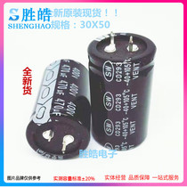 Brand new original 400V470UF welding machine special electrolytic capacitor 400V 30X50 35X45 50 etc