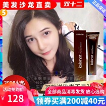 Japanese fine brown cream hair care nourishing plant hair coloring cream caramel colored linen golden brown honey tea brown hair dye