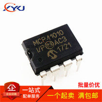 New original MCP41010 MCP41010-I P Data Acquisition-Digital potentiometer DIP-8