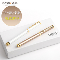  Picassos oaso Youshang signature pen lettering private custom business metal high-end orb pen Mens holiday gift high-end signature pen signature single pen corporate custom logo gift box