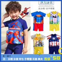 Childrens swimsuit Male and female childrens one-piece buoyancy bathing suit Baby Spa cartoon cute floating suit 3-6 years old swimming trunks