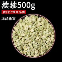 Tribulus terrestris tribulus white tribulus powder fried 500g Chinese herbal medicine shop wholesale not Tongrentang not wild