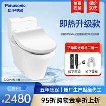 Panasonic Jiele smart toilet household conjoined toilet instant smart smart toilet lid toilet lid 5208A type