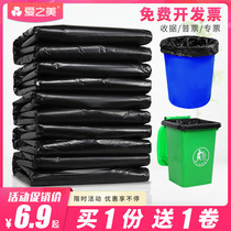 Commercial Catering 100 Black Large Garbage Bag 60x80 Sanitation Extra Large Pinch Plastic Pull Bag 50