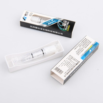 Berchung recommends MS-260 name-full plastic circulation type cigarette holder (white black circle) 9g