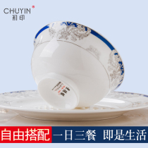 Blue dream Jingdezhen bone China tableware set Soup bowl plate Eat rice dish set Home ceramic dish plate