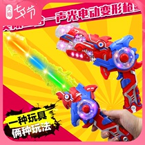 Electric deformation gun projection childrens sword luminous simulation pistol music grab toy boy childrens gift toy