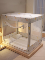 Yurt mosquito net household bracket fixed anti-fall encryption thickened shading double stainless steel convenient disassembly and washing dustproof