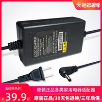 Ruizhou gyneco charger original power supply heat-covering belt plug-in type god umbilical lean power adapter